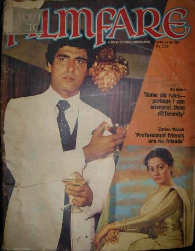 FILMFARE magazine side cover 16 April 1981