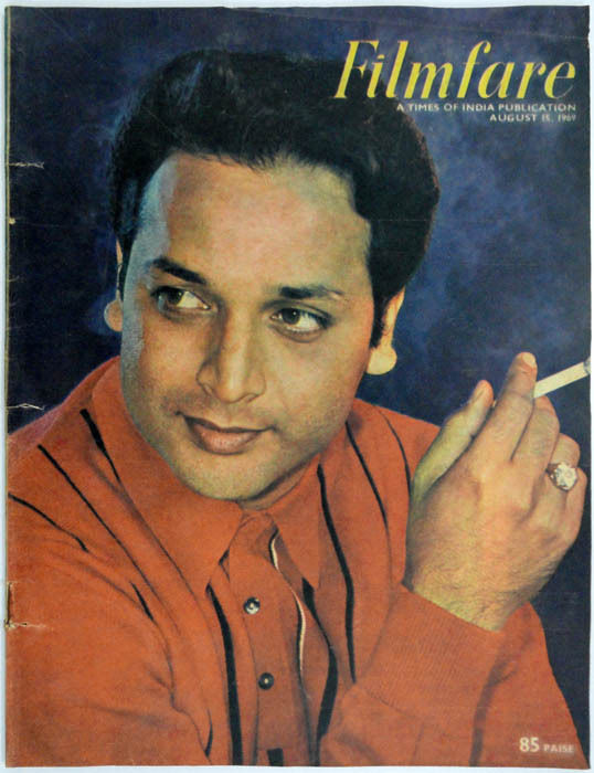 FILMFARE magazine side cover 15 August 1969