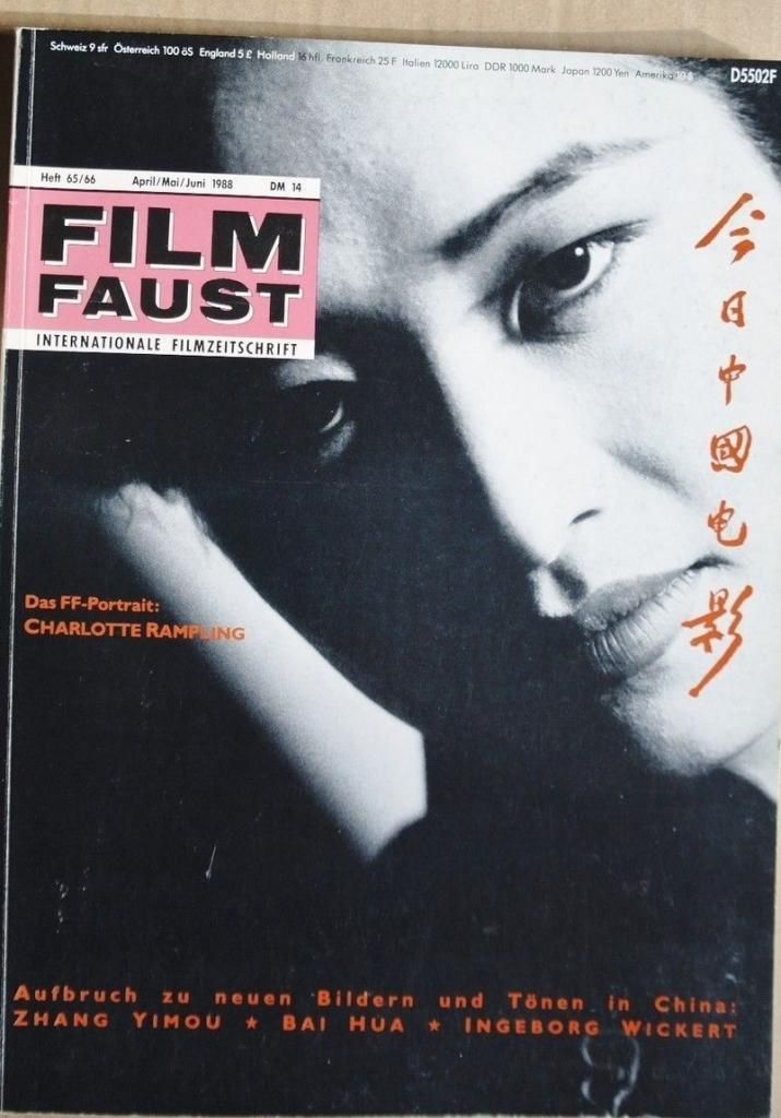 FILMFAUST magazine side cover Issue 65/66 April/May/June 1988