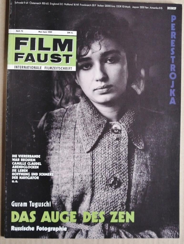 FILMFAUST magazine side cover Issue 72 May/June 1989