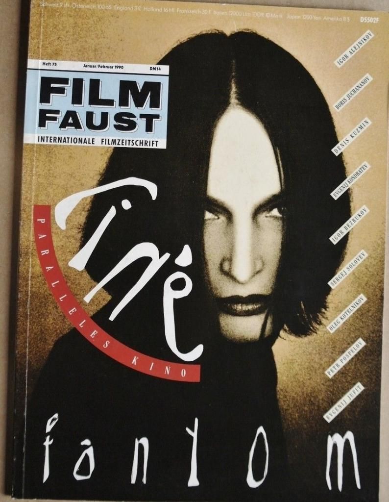 FILMFAUST magazine side cover Issue 75 January/February 1990