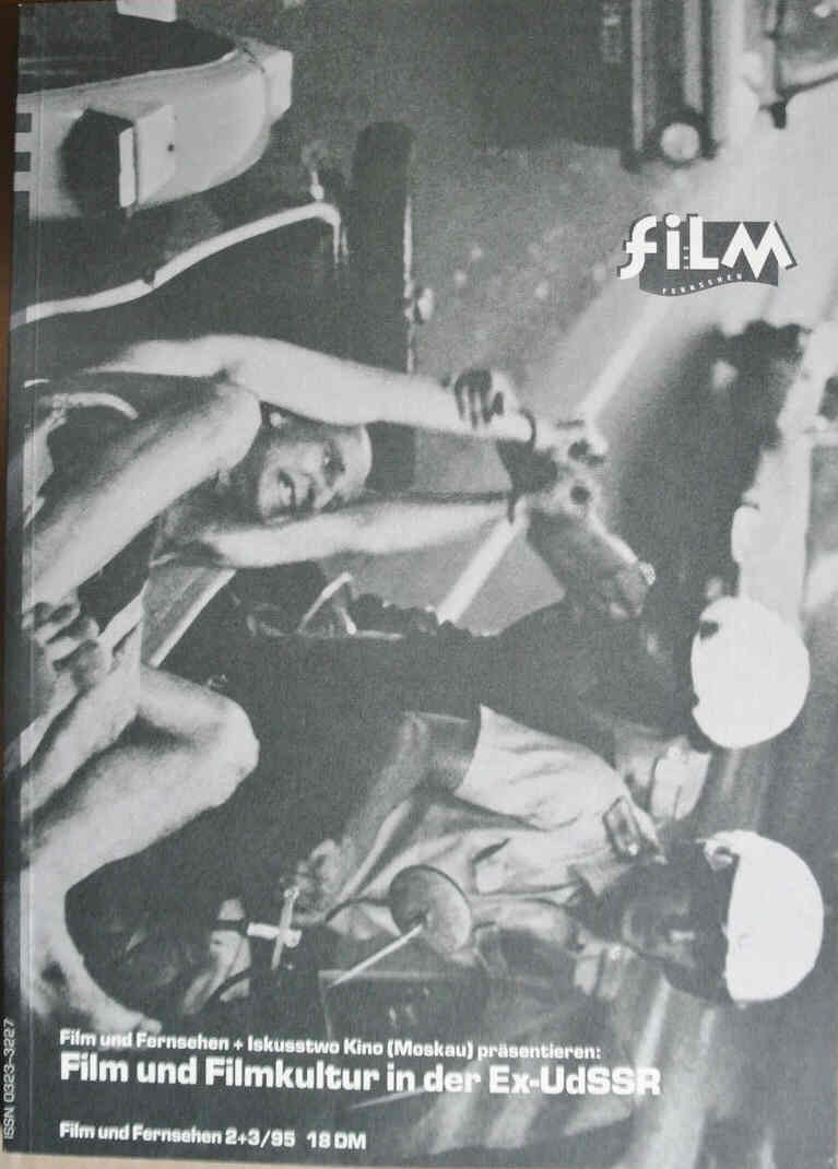 FILM UND FERNSEHEN magazine side cover Issue 2/3  1995