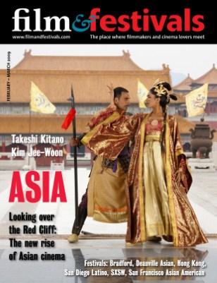 FILM AND FESTIVALS magazine side cover Issue 11 February/March 2009