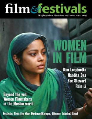FILM AND FESTIVALS magazine side cover Issue 12 April 2009