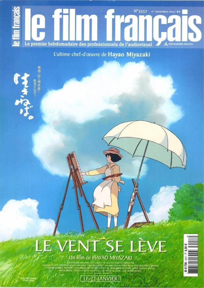 FILM FRANCAIS | LE magazine side cover Issue 3557 1 November 2013