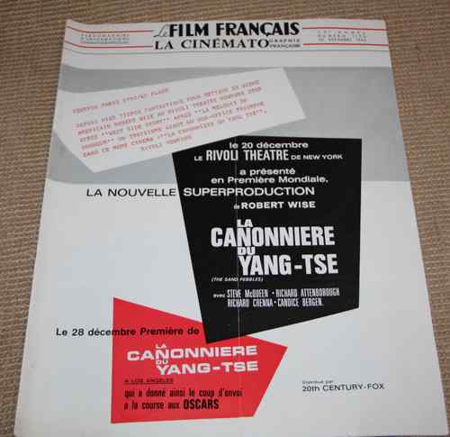 FILM FRANCAIS | LE magazine side cover Issue 1175 30 December 1966