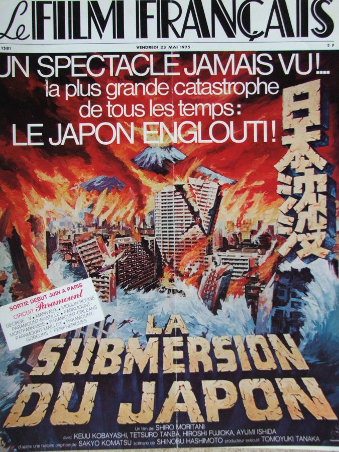 FILM FRANCAIS | LE magazine side cover Issue 1581 23 May 1975