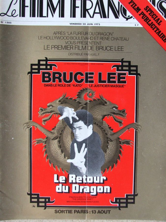 FILM FRANCAIS | LE magazine side cover Issue 1585 20 June 1975