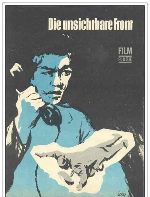 FILM FUR SIE magazine side cover Issue 36  1967