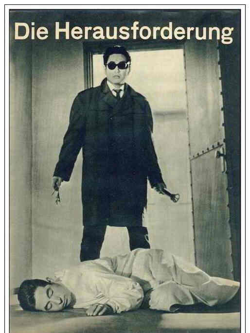 FILM FUR SIE magazine side cover Issue 65  1967
