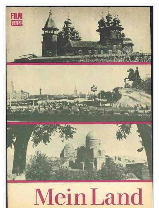 FILM FUR SIE magazine side cover Issue 110  1968