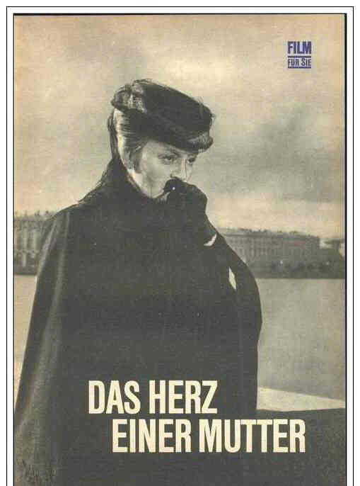 FILM FUR SIE magazine side cover Issue 9  1968