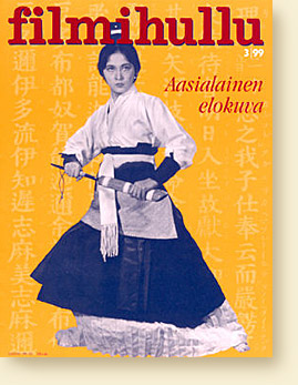 FILMIHULLU magazine side cover Issue 3  1999