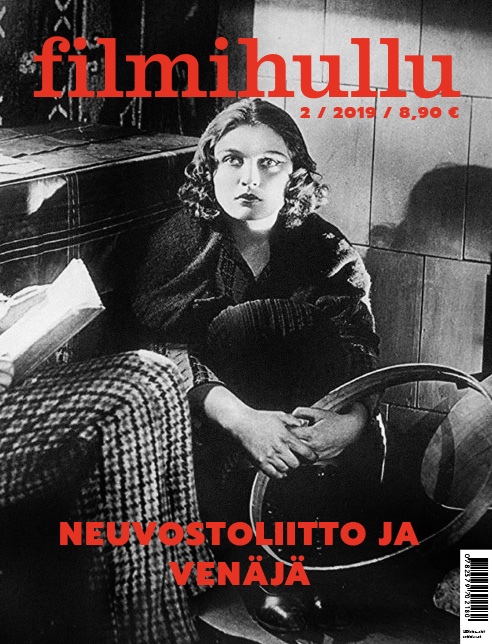 FILMIHULLU magazine side cover Issue 2  March/April 2019