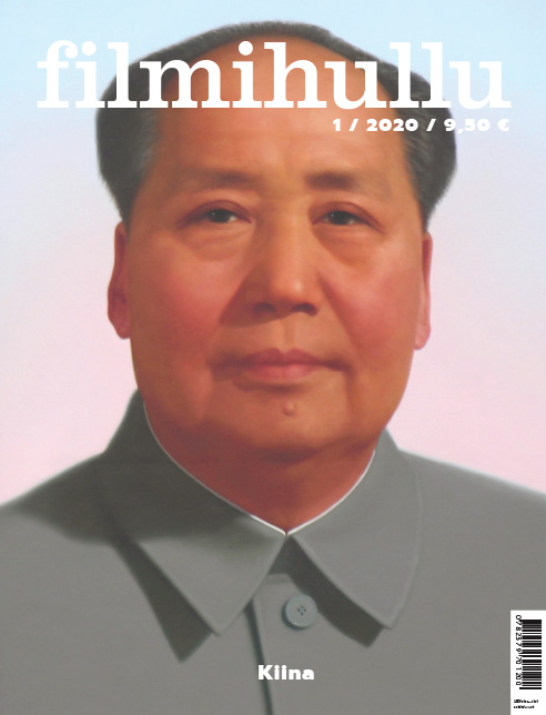 FILMIHULLU magazine side cover Issue 1  January/February 2020