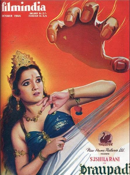 FILMINDIA magazine side cover October 1944