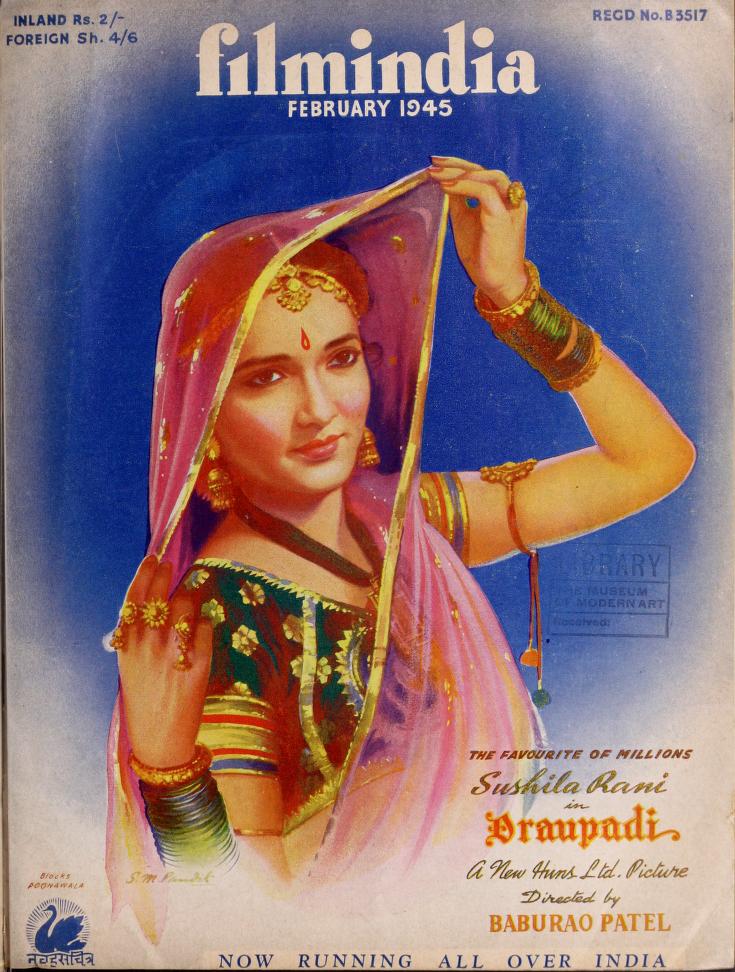 FILMINDIA magazine side cover February 1945