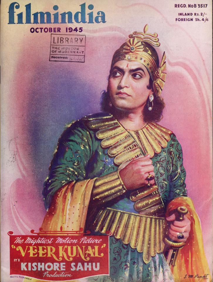 FILMINDIA magazine side cover October 1945