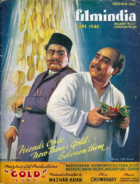 FILMINDIA magazine side cover June 1946