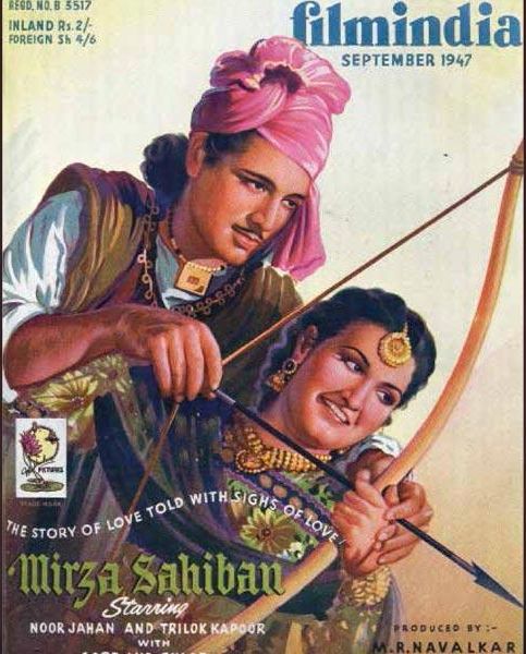 FILMINDIA magazine side cover September 1947