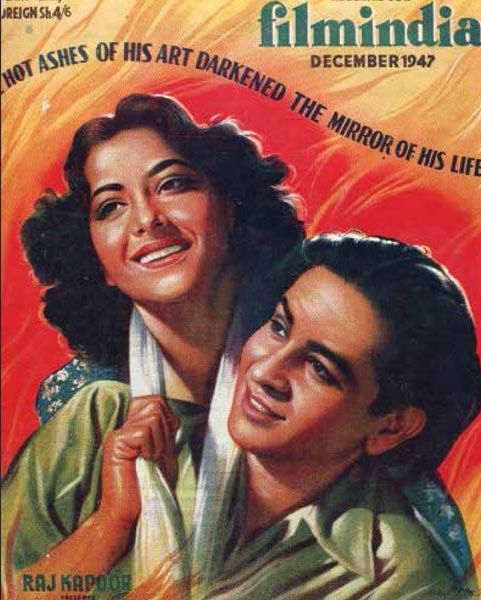 FILMINDIA magazine side cover December 1947