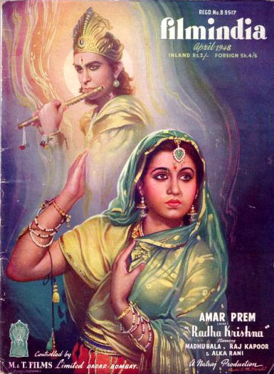FILMINDIA magazine side cover April 1948