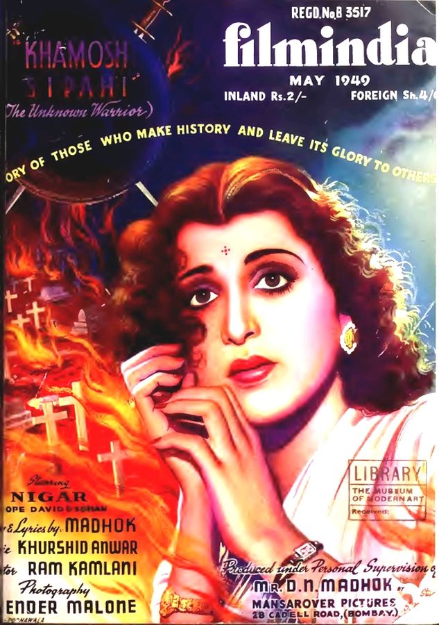 FILMINDIA magazine side cover May 1949