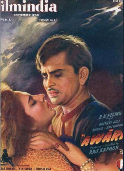 FILMINDIA magazine side cover September 1950