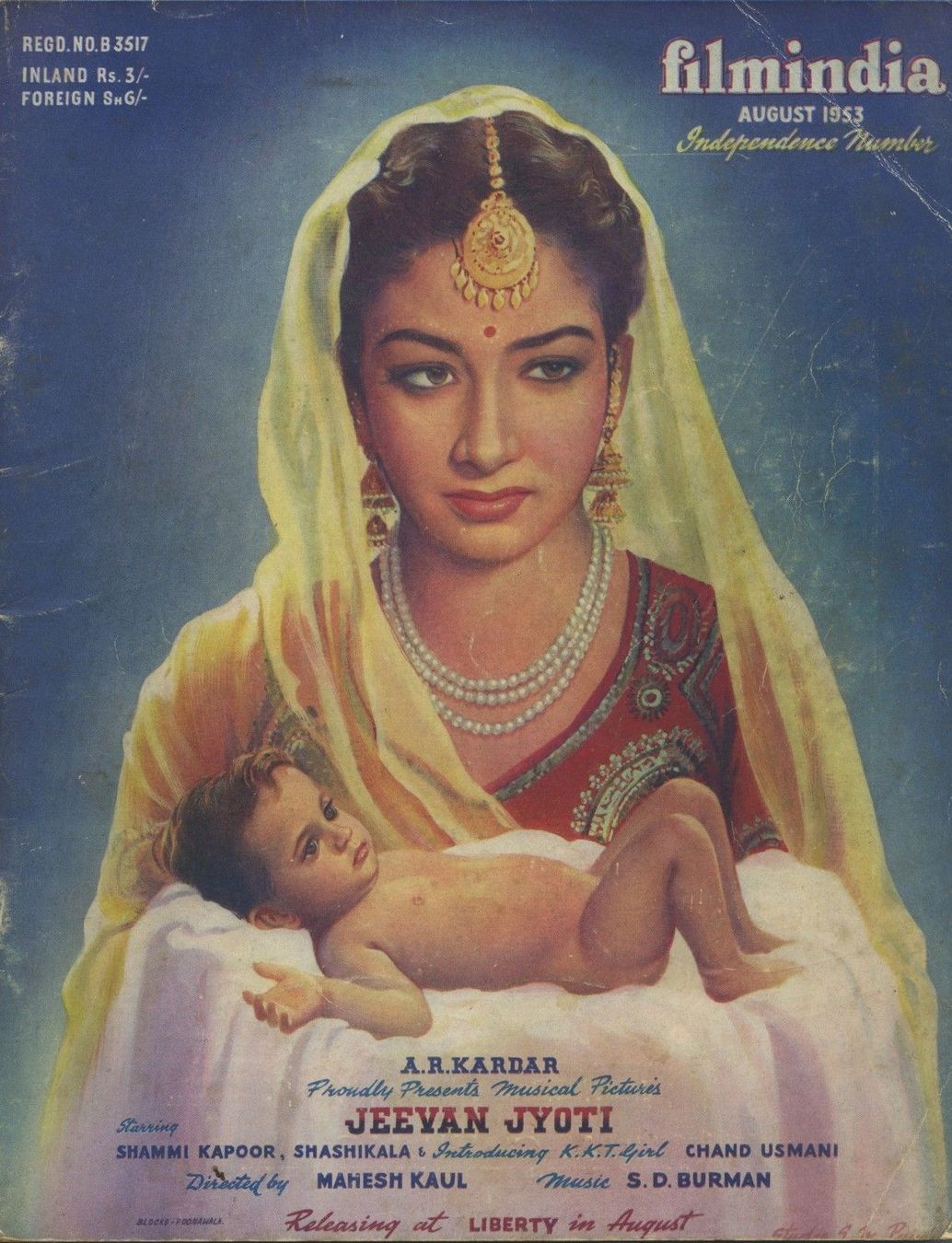 FILMINDIA magazine side cover August 1953