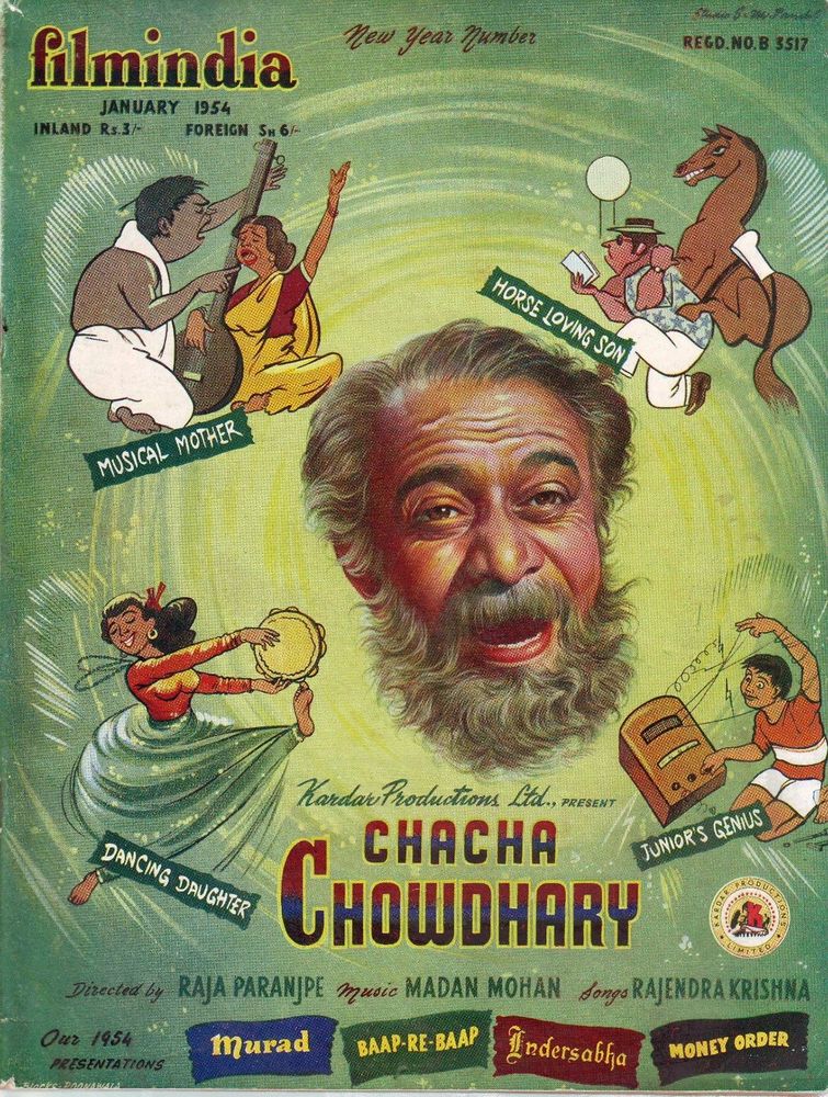 FILMINDIA magazine side cover January 1954