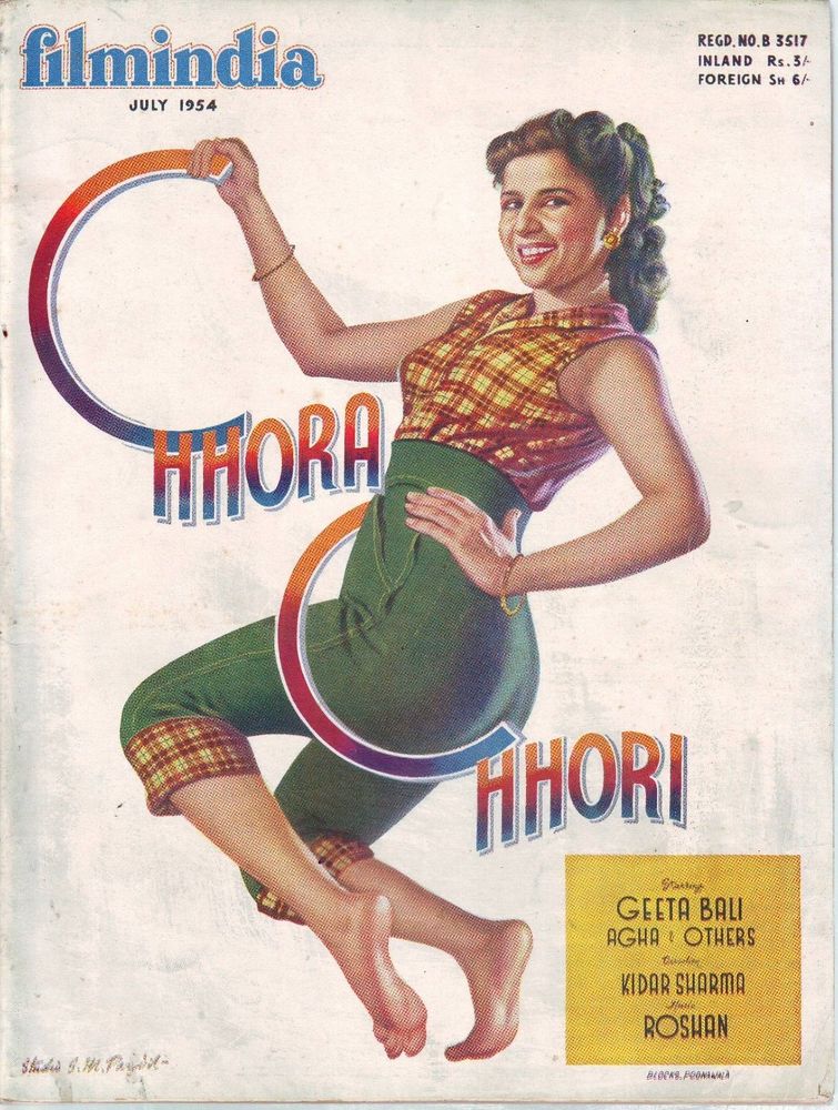 FILMINDIA magazine side cover July 1954