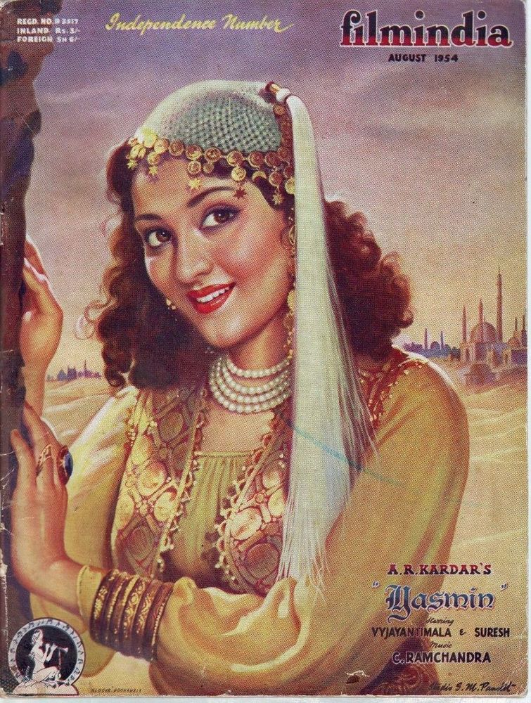 FILMINDIA magazine side cover August 1954