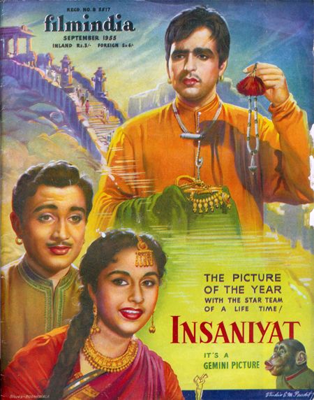FILMINDIA magazine side cover September 1955