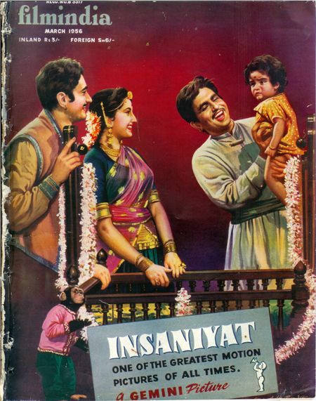 FILMINDIA magazine side cover March 1956