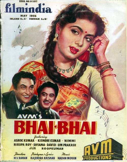 FILMINDIA magazine side cover May 1956