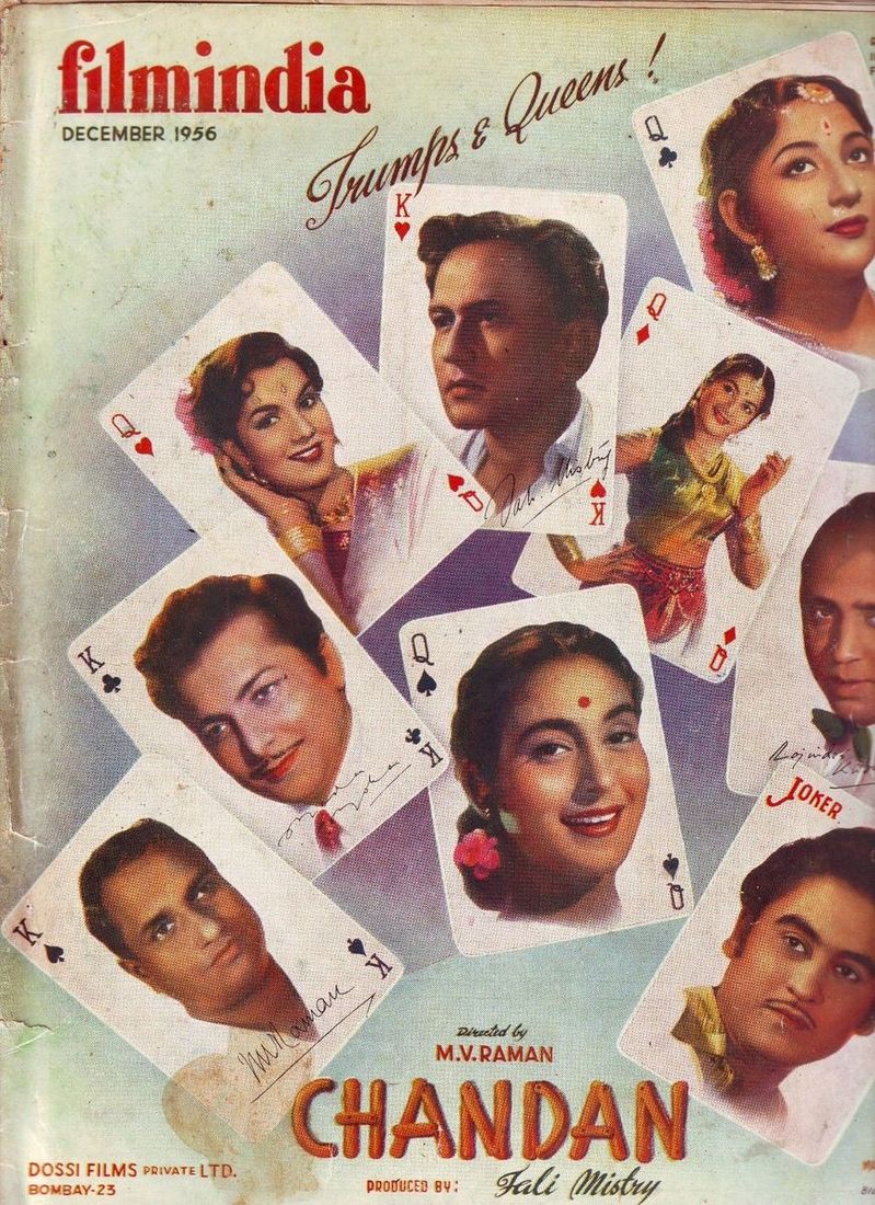 FILMINDIA magazine side cover December 1956