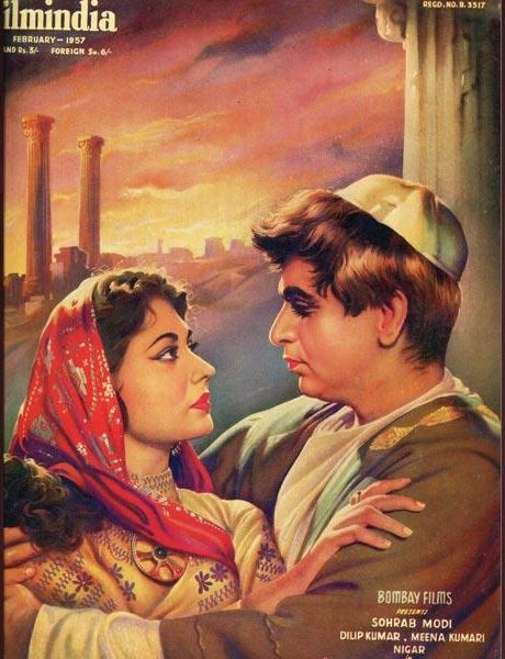 FILMINDIA magazine side cover February 1957