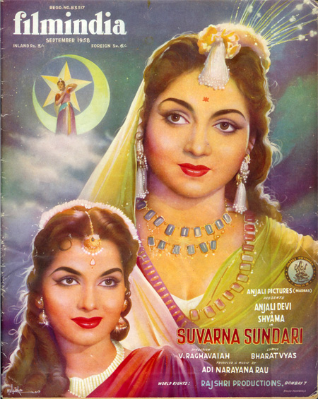 FILMINDIA magazine side cover September 1958
