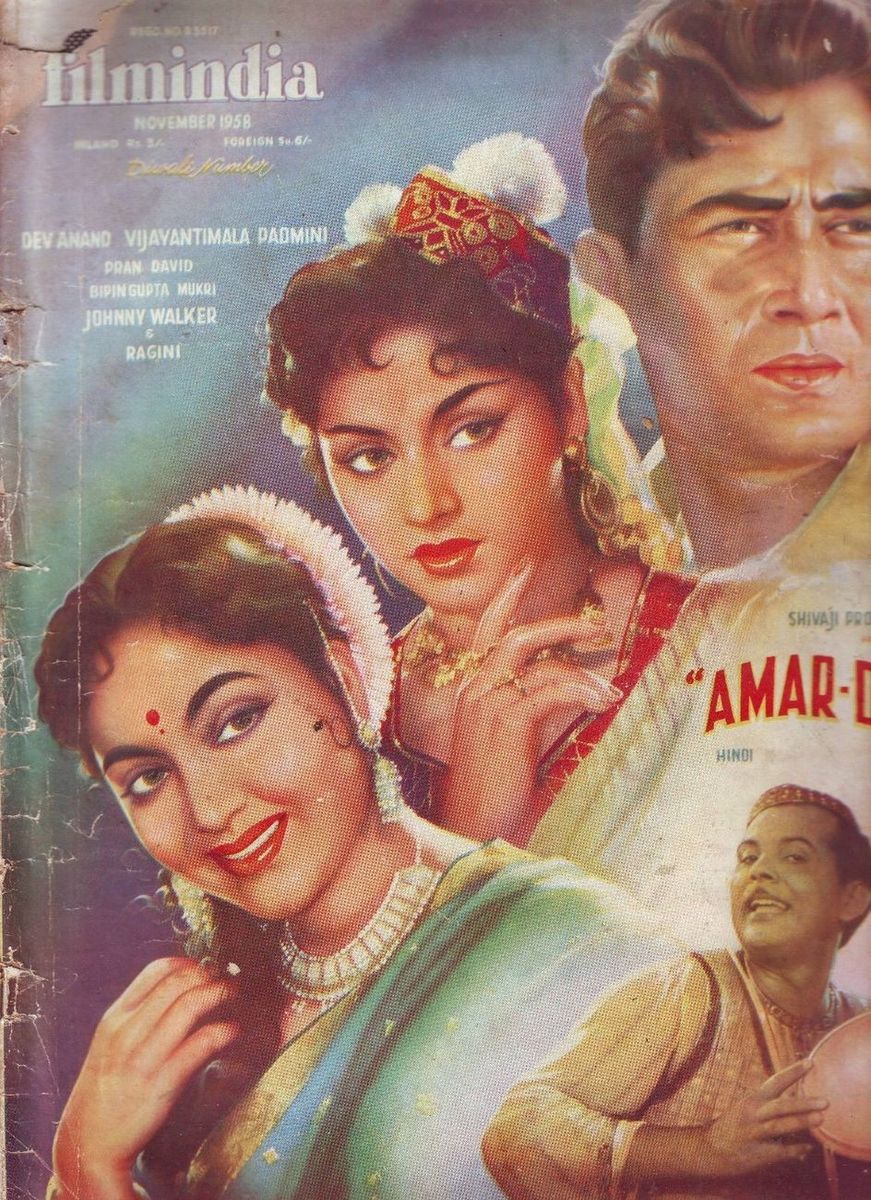 FILMINDIA magazine side cover November 1958