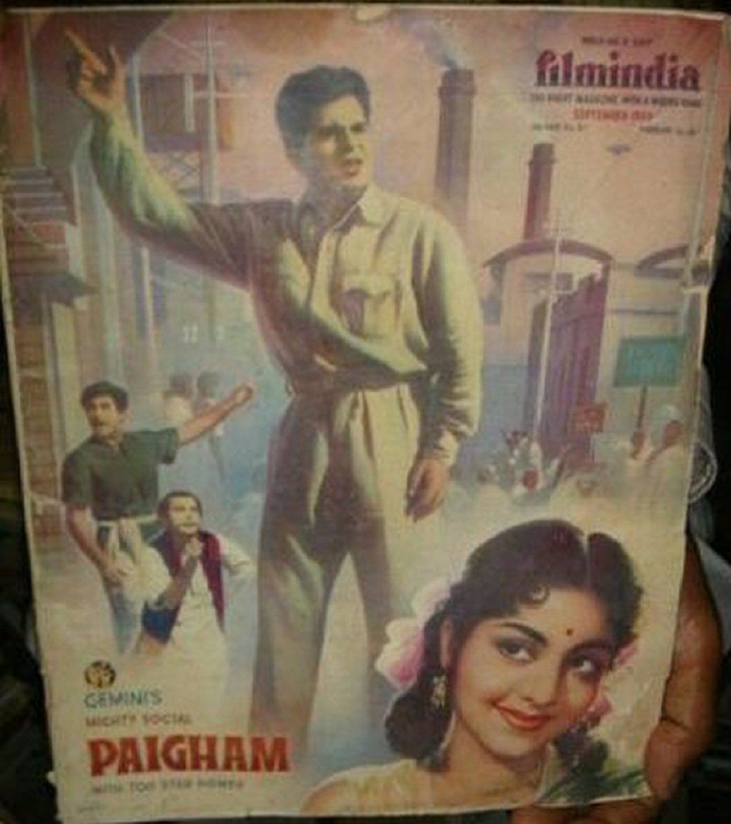 FILMINDIA magazine side cover  September 1959