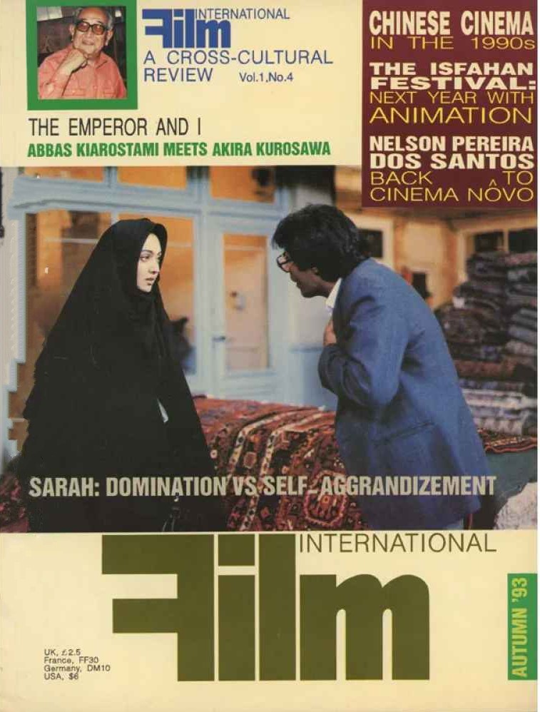 FILM INTERNATIONAL (Iran) magazine side cover Issue 4  Vol 1 No  4 Autumn 1993