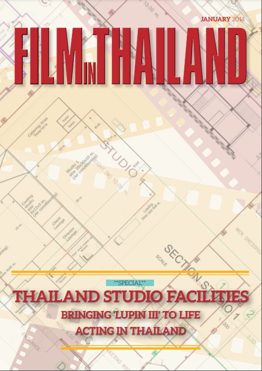 FILM IN THAILAND magazine side cover  January 2014