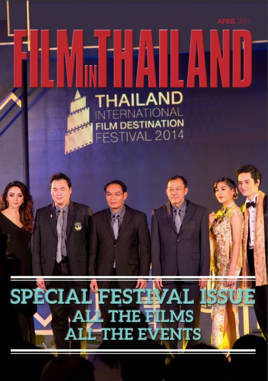 FILM IN THAILAND magazine side cover  April 2014