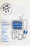 FILM IRELAND magazine side cover Issue 17  1990