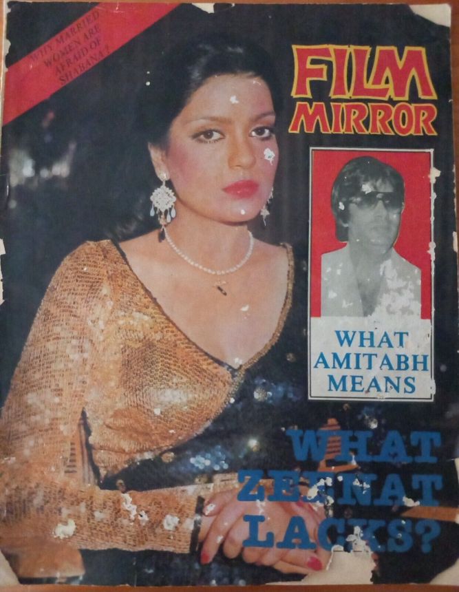 FILM MIRROR (India) magazine side cover  September 1982