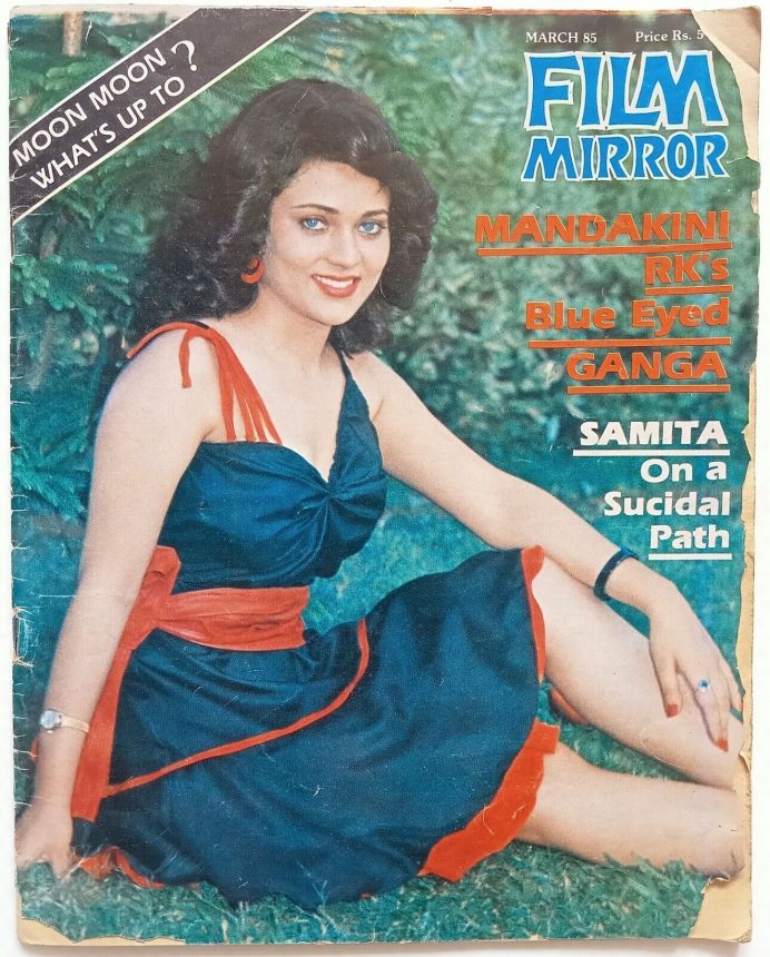 FILM MIRROR (India) magazine side cover  March 1985