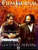 FILM JOURNAL INTERNATIONAL magazine side cover December 1997