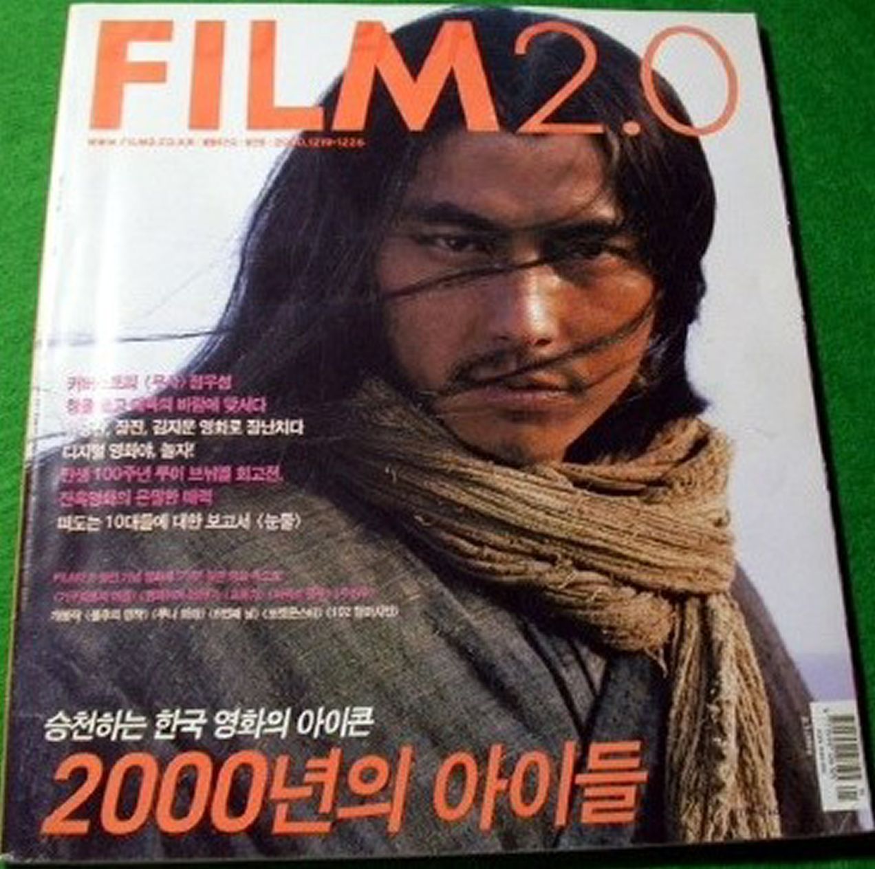FILM 2.0 magazine side cover   2000