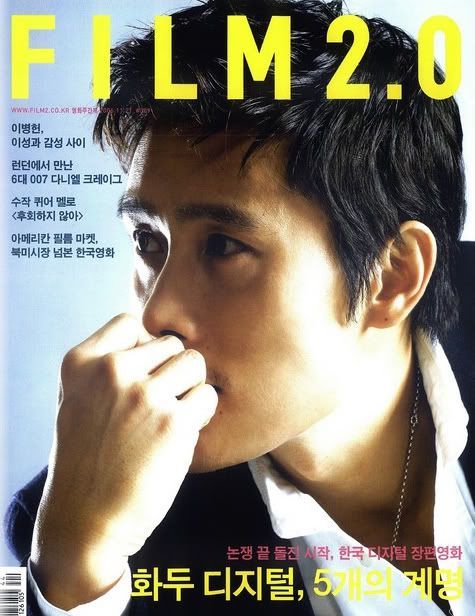 FILM 2.0 magazine side cover November 2008