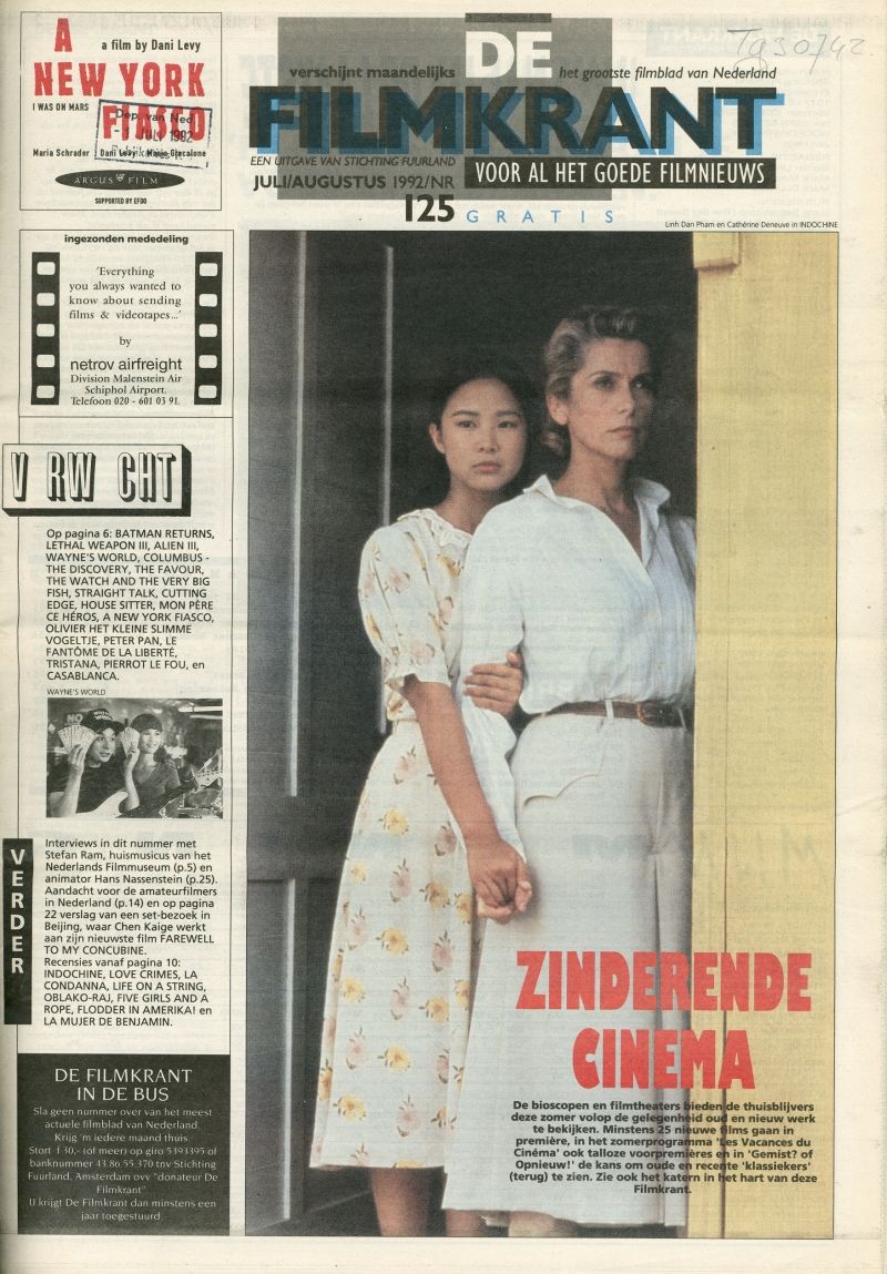 FILMKRANT | DE magazine side cover Issue 125  July/August 1992